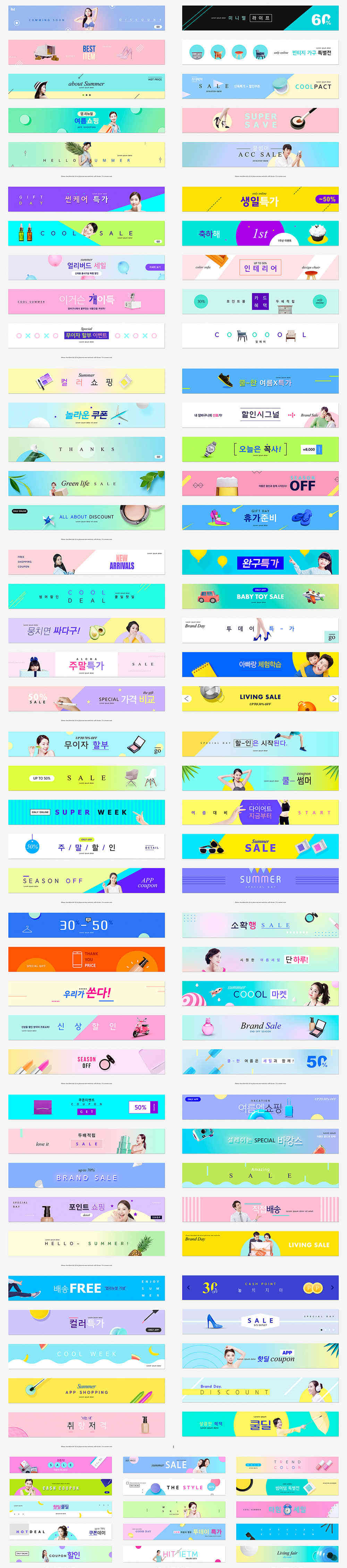 多彩促销广告banner网站海报横幅插图1