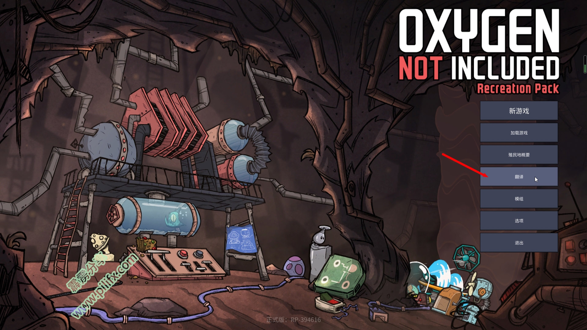 缺氧v440000知名的模拟经营游戏更新版本