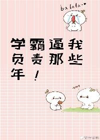 狮子味儿的小草莓