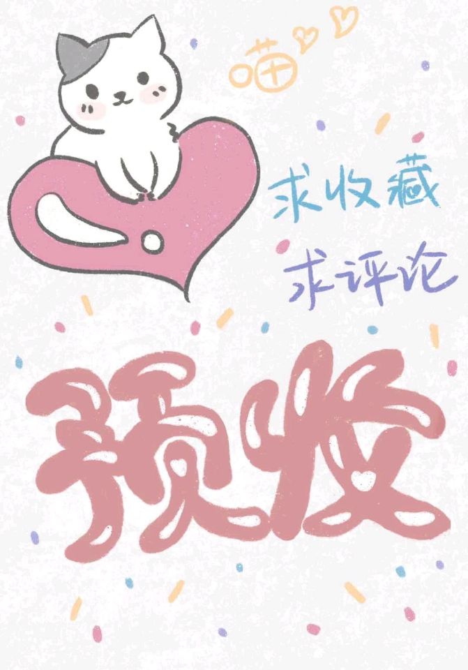 排球部经理桃井雨月 主小排球 狰 衍生小说 纯爱小说 晋江文学城