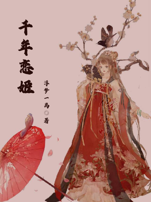 千年恋姬
