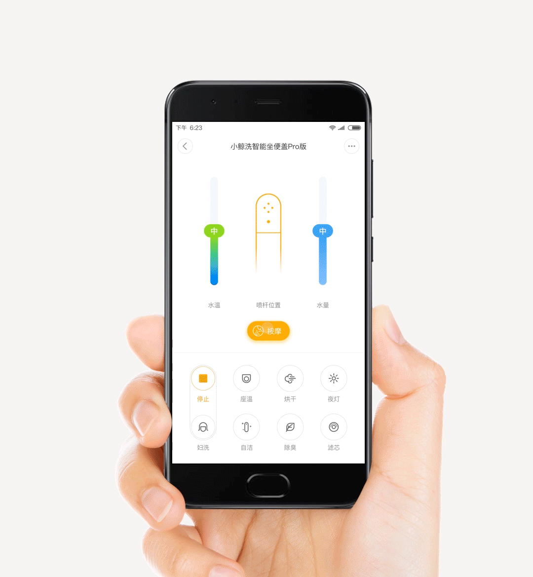 La taza de váter inteligente de Xiaomi se controla con su aplicación para smartphone