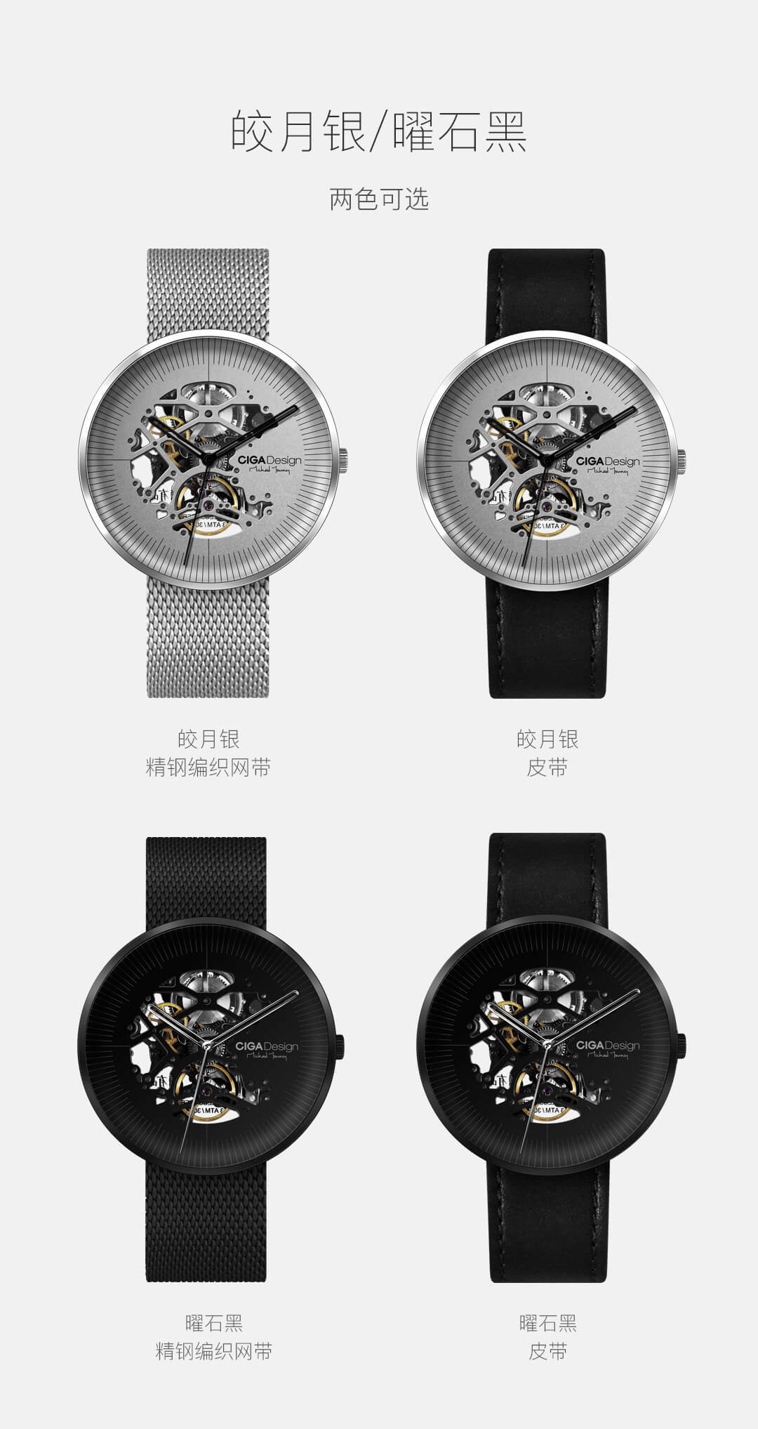 Xiaomi CIGA qui connait? mouvement et avis Img?id=shop_5660b8e5de003fb3a7d6c7c5945607b4