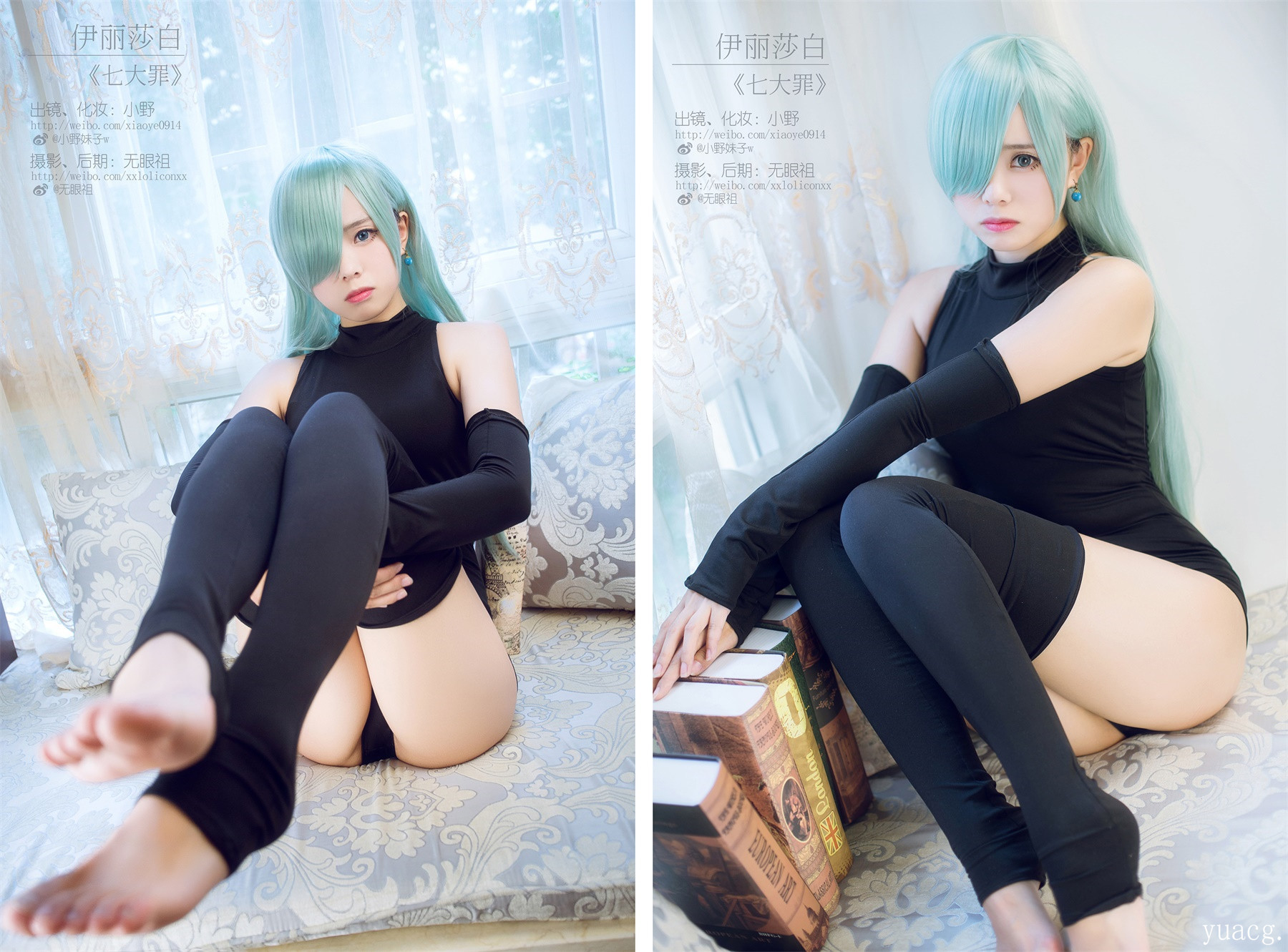 [小野妹子w]南小鸟+涩谷凛+伊丽莎白+明日香