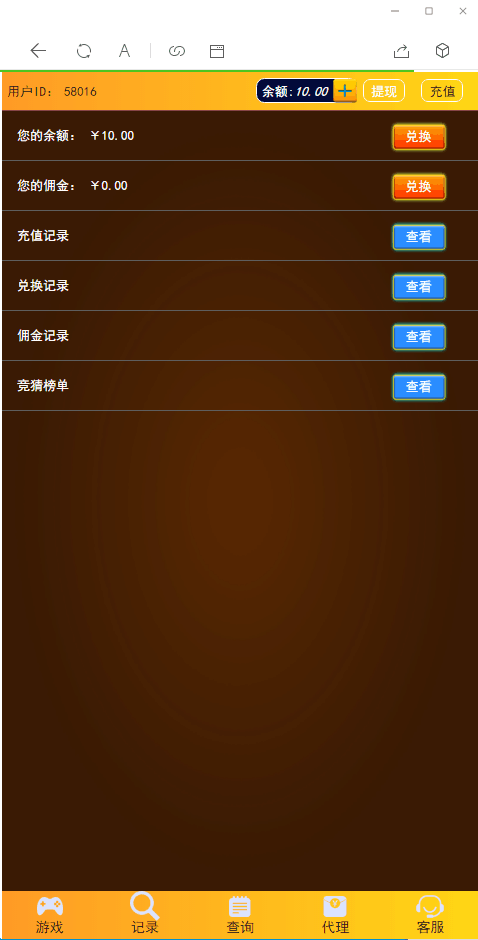 九月最新H5水果机老虎机开奖,完美修复,对接免公众号接口+免签支付+搭建视频2PHP源码、商业源码