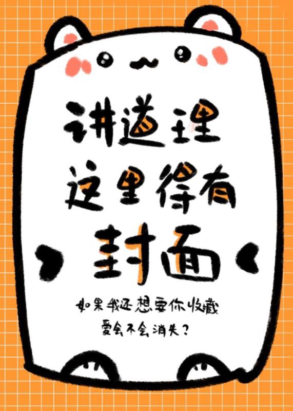 我的微光